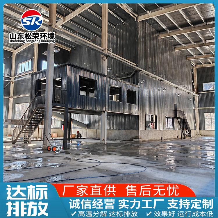 黑河市小型垃圾焚烧炉TO废气焚烧炉 - 方案