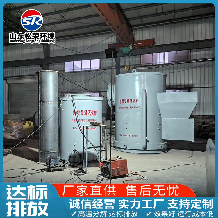 黑河市宠物焚烧炉小型垃圾焚烧炉 - 厂家