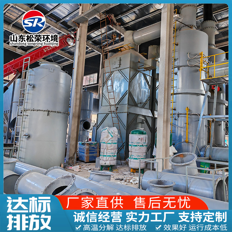 黑河市高温热解焚烧炉农村垃圾焚烧炉 - 价格