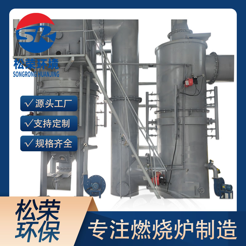 黑河市高温热解气化炉卧式垃圾焚烧炉 - 哪里好